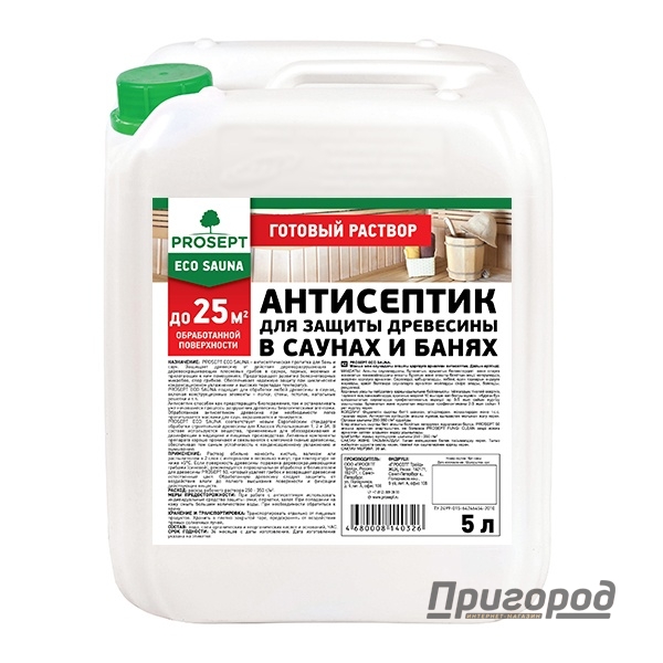 Антисептик для бани и сауны PROSEPT ECO SAUNA  5л