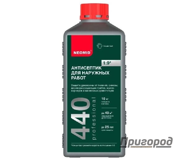 Неомид 440,1кг