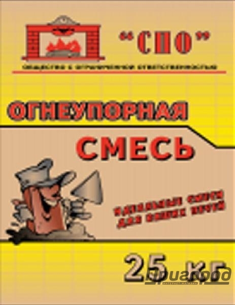 Смесь огнеупорная "СПО" 25кг