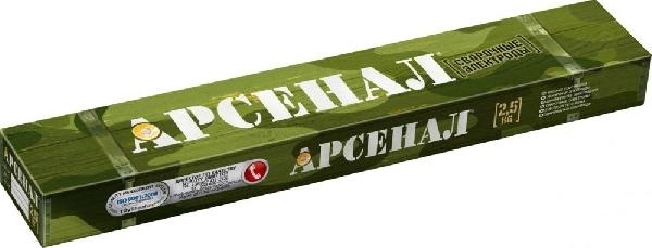 Электроды Арсенал 1,0 кг, 3,0 мм,