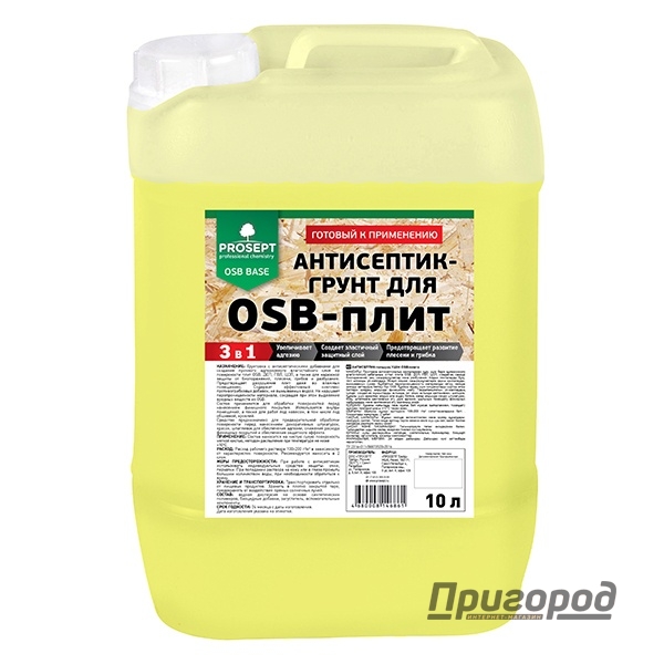 Антисептик защита для OSB-плит PROSEPT OSB BASE 10л