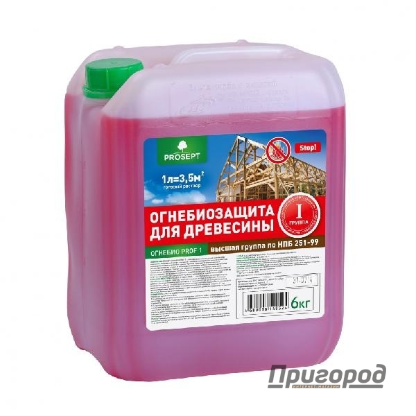 Огнебиозащита для древесины PROSEPT ОГНЕБИО PROF (1группа) 5л(6кг)