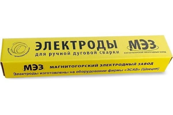 Электроды МЭЗЦЛ-11 3 мм.(нерж.)1 шт.