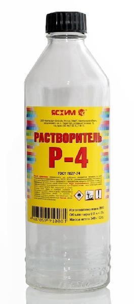 Растворитель Р-4  0,5 л